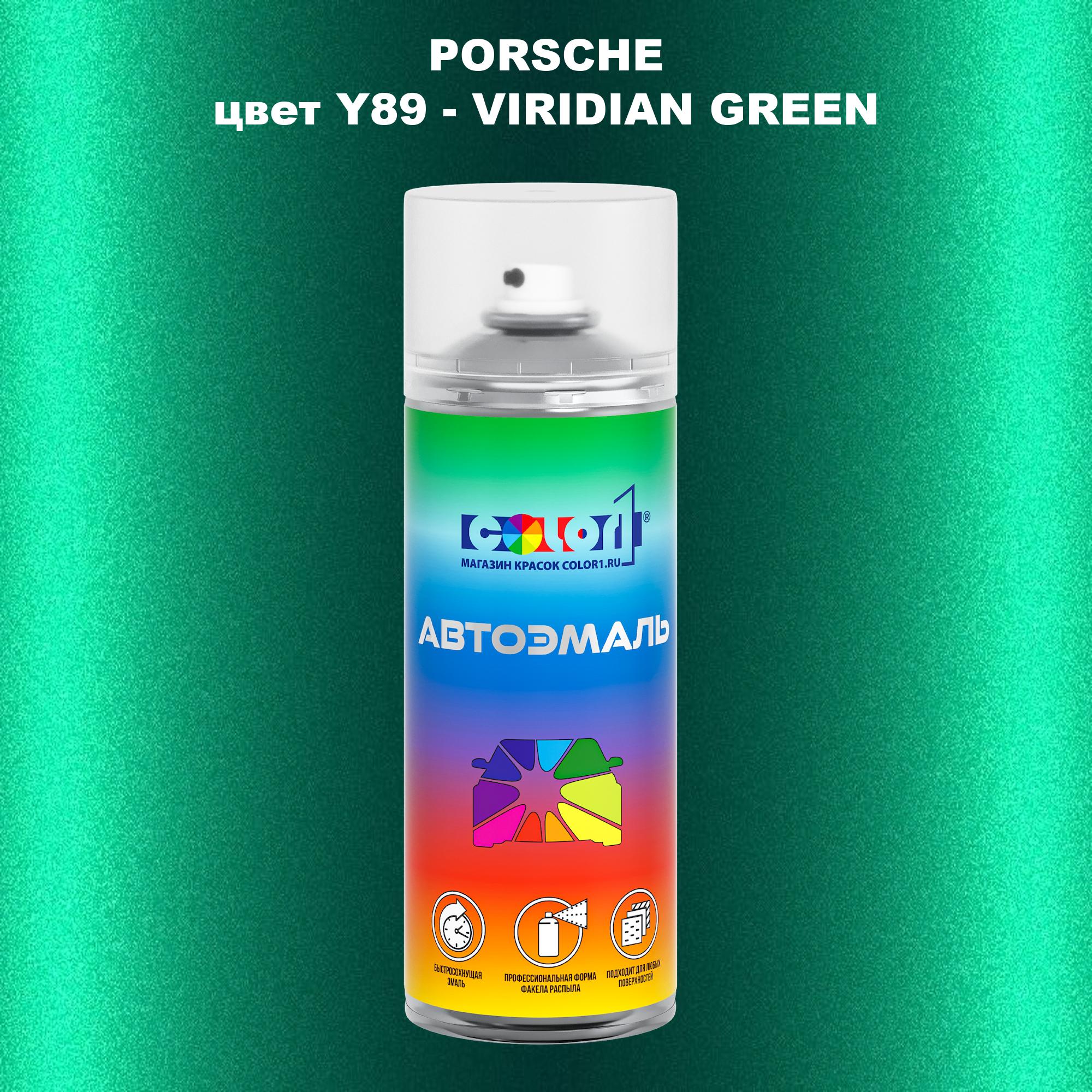 

Аэрозольная краска COLOR1 для PORSCHE, цвет Y89 - VIRIDIAN GREEN, Прозрачный