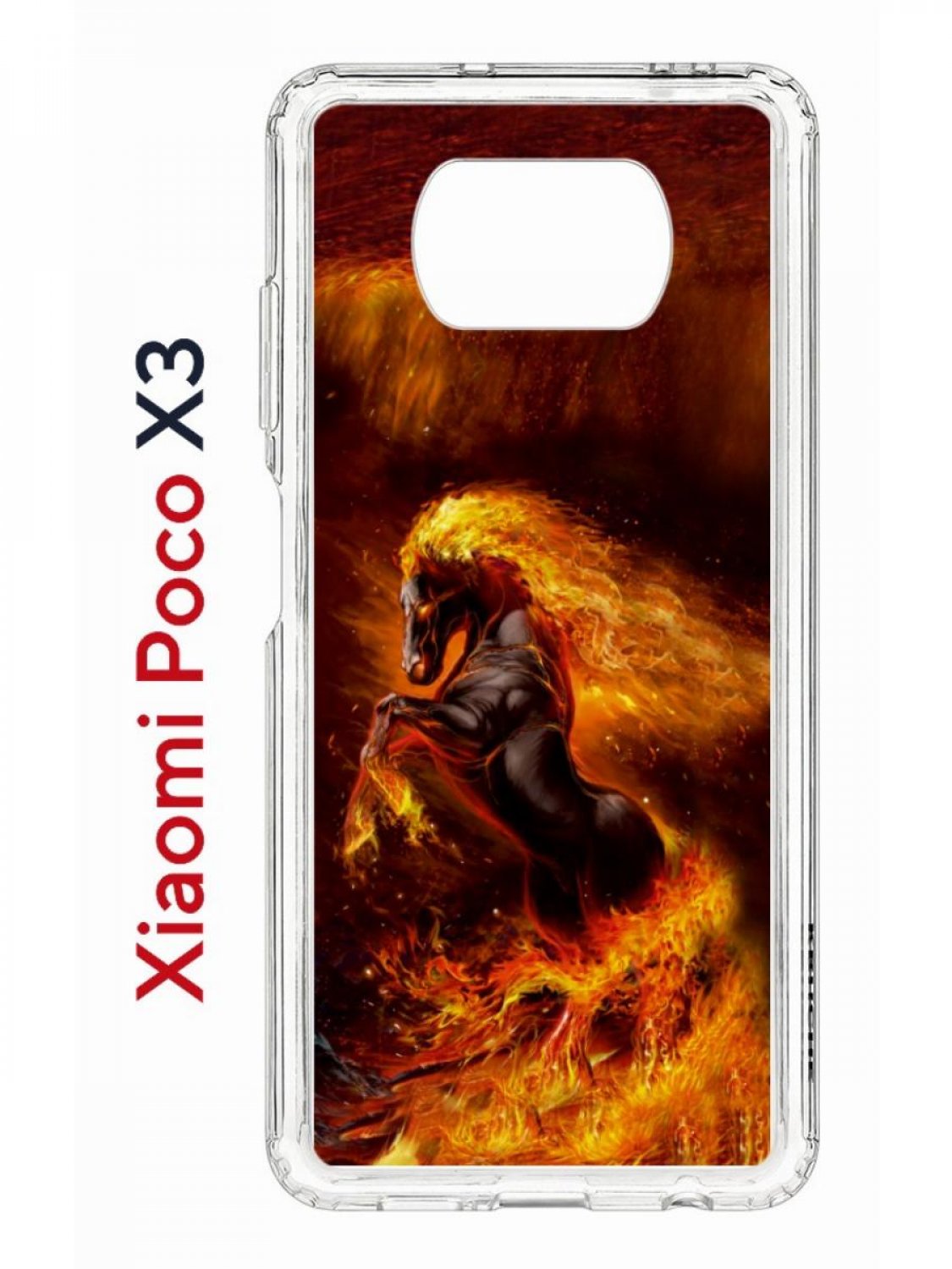 

Чехол на Xiaomi Poco X3/X3 Pro Kruche Print Конь огонь,противоударный бампер с принтом, Прозрачный;коричневый;оранжевый;желтый, Ксиоми Поко икс3, икс 3 про