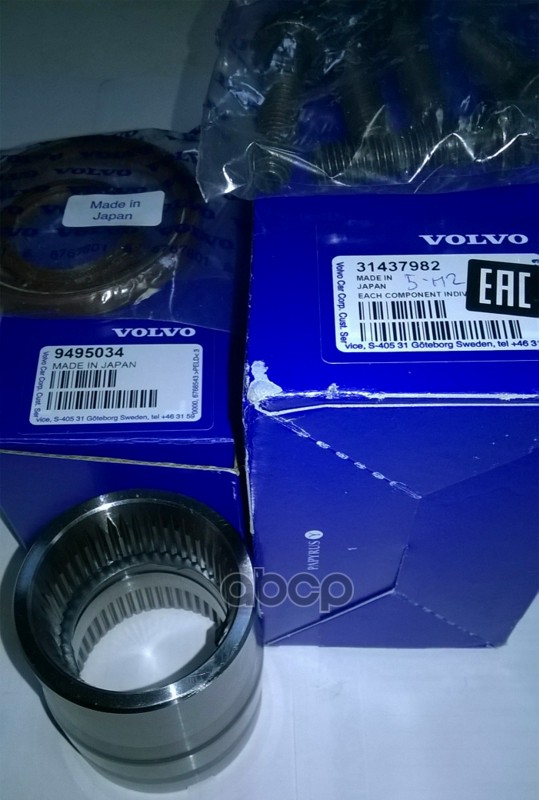 

Ремкомплект Угловой Передачи Акпп VOLVO 31437982