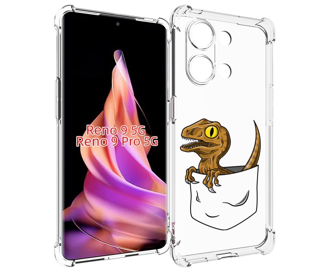 

Чехол MyPads динозавр в кармане для Oppo Reno 9/Reno 9 Pro, Прозрачный, Tocco