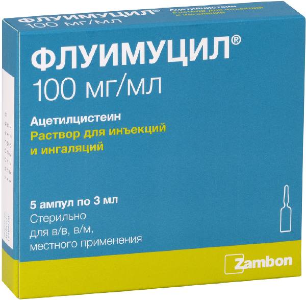 Купить Флуимуцил раствор для инъекций и ингаляций 100 мг/мл ампулы 5 шт., Zambon