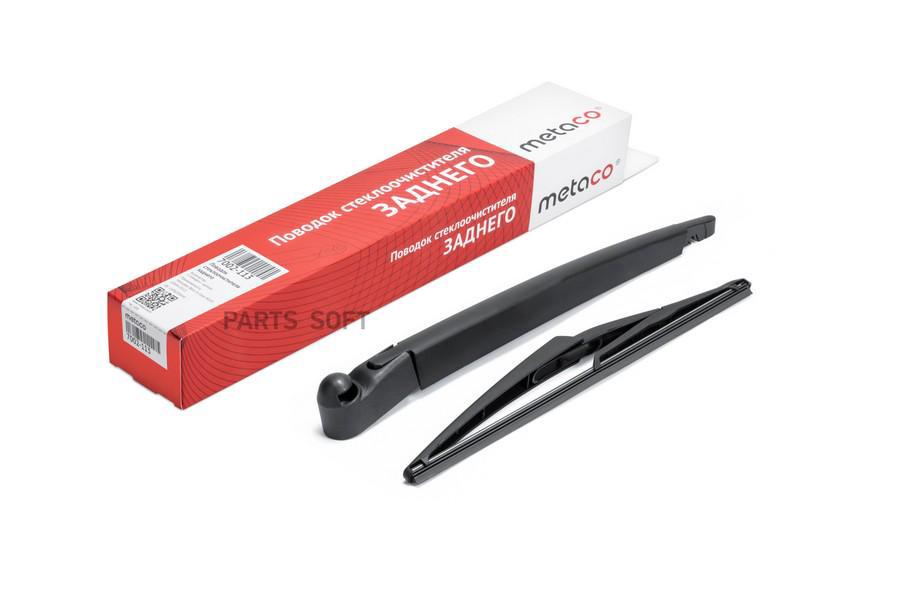 

Поводок Стеклоочистителя Заднего METACO арт. 7002113