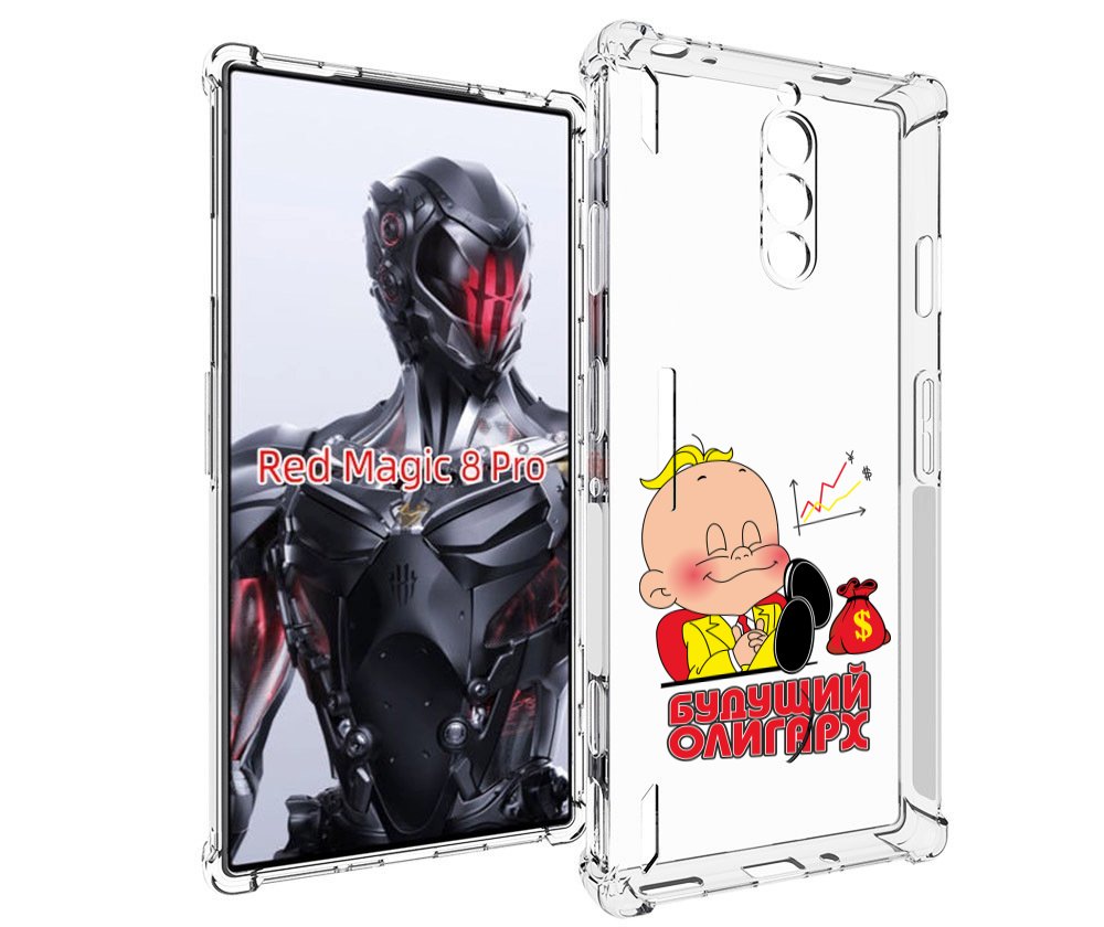 Чехол MyPads Будущий олигарх для ZTE Nubia Red Magic 8 Pro / Red Magic 8 Pro Plus