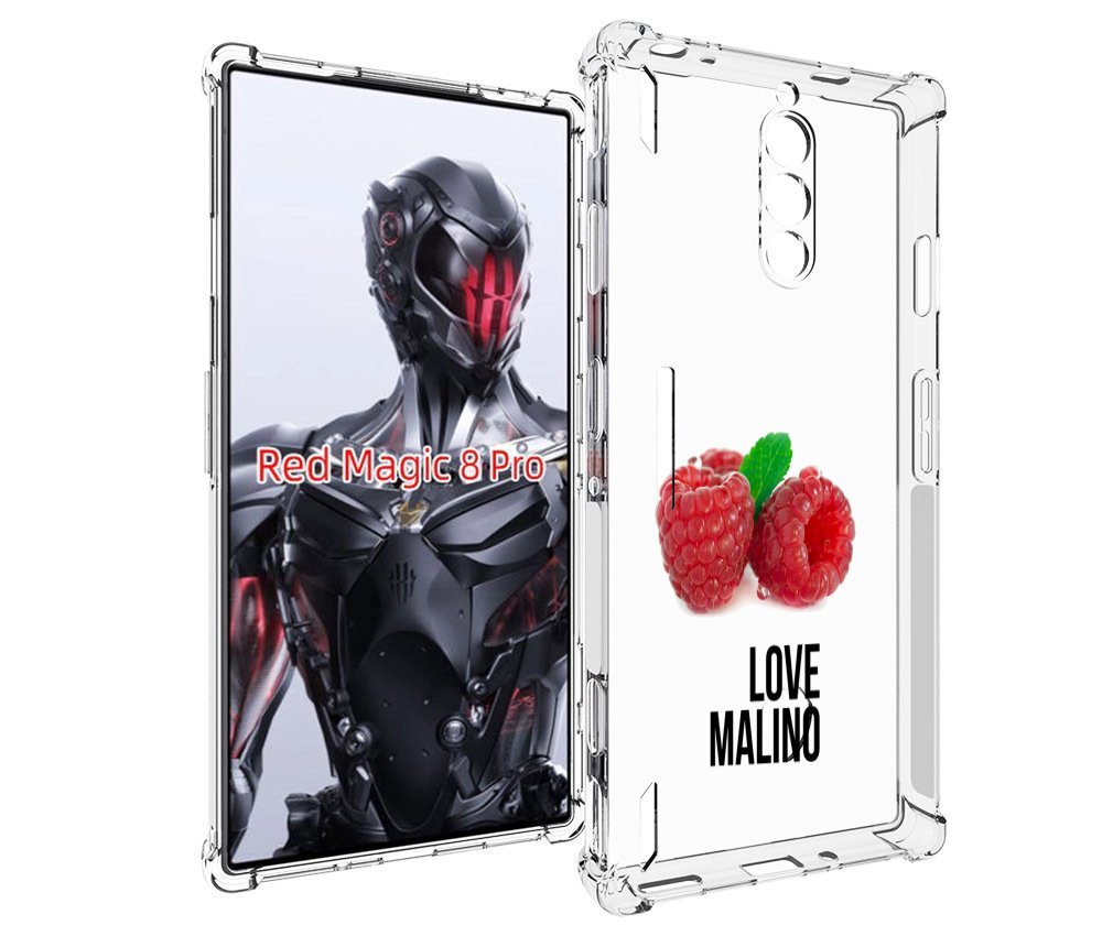 Чехол MyPads Бренд лове малино для ZTE Nubia Red Magic 8 Pro / Red Magic 8 Pro Plus