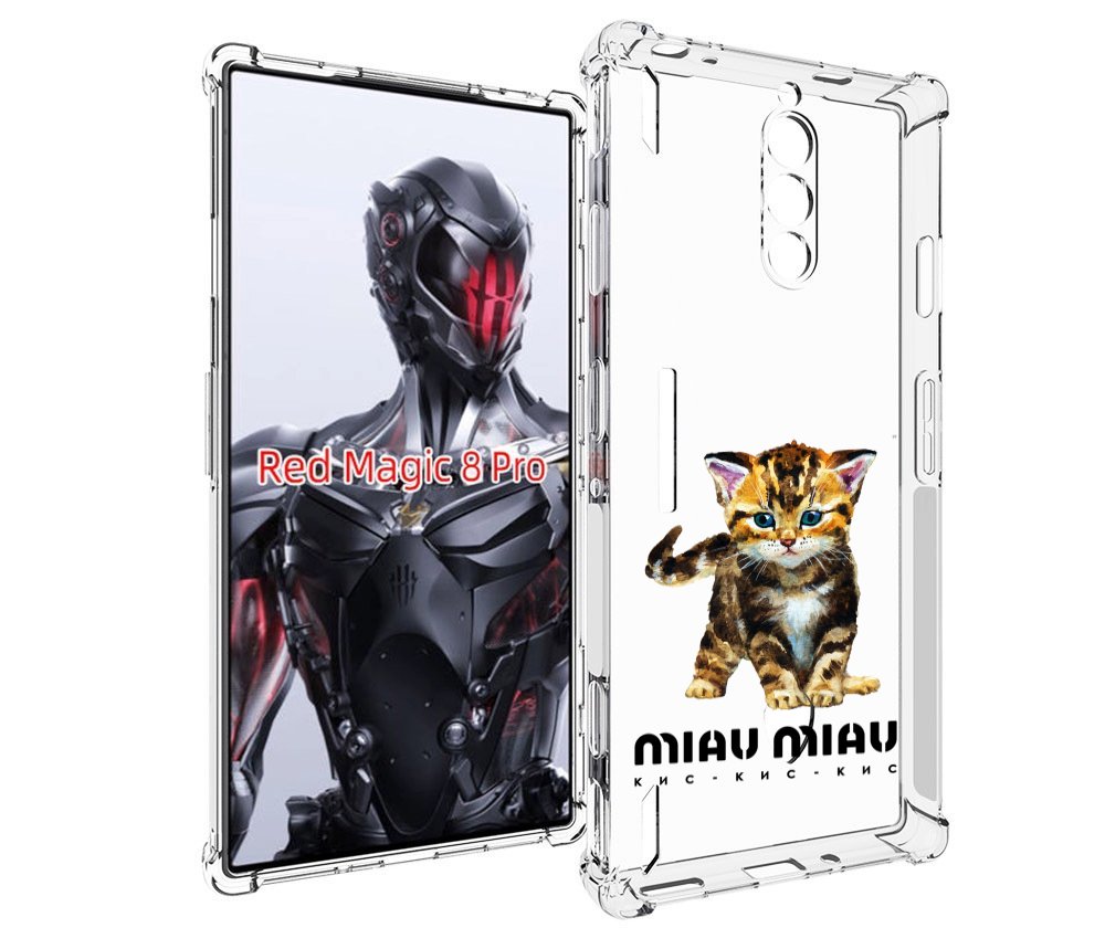 

Чехол MyPads Бренд miau miau для ZTE Nubia Red Magic 8 Pro / Red Magic 8 Pro Plus, Tocco