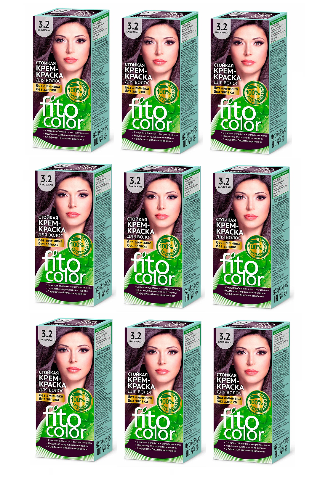 

Краска для волос Fito Косметик стойкая Fitocolor тон Баклажан 115мл 9 шт