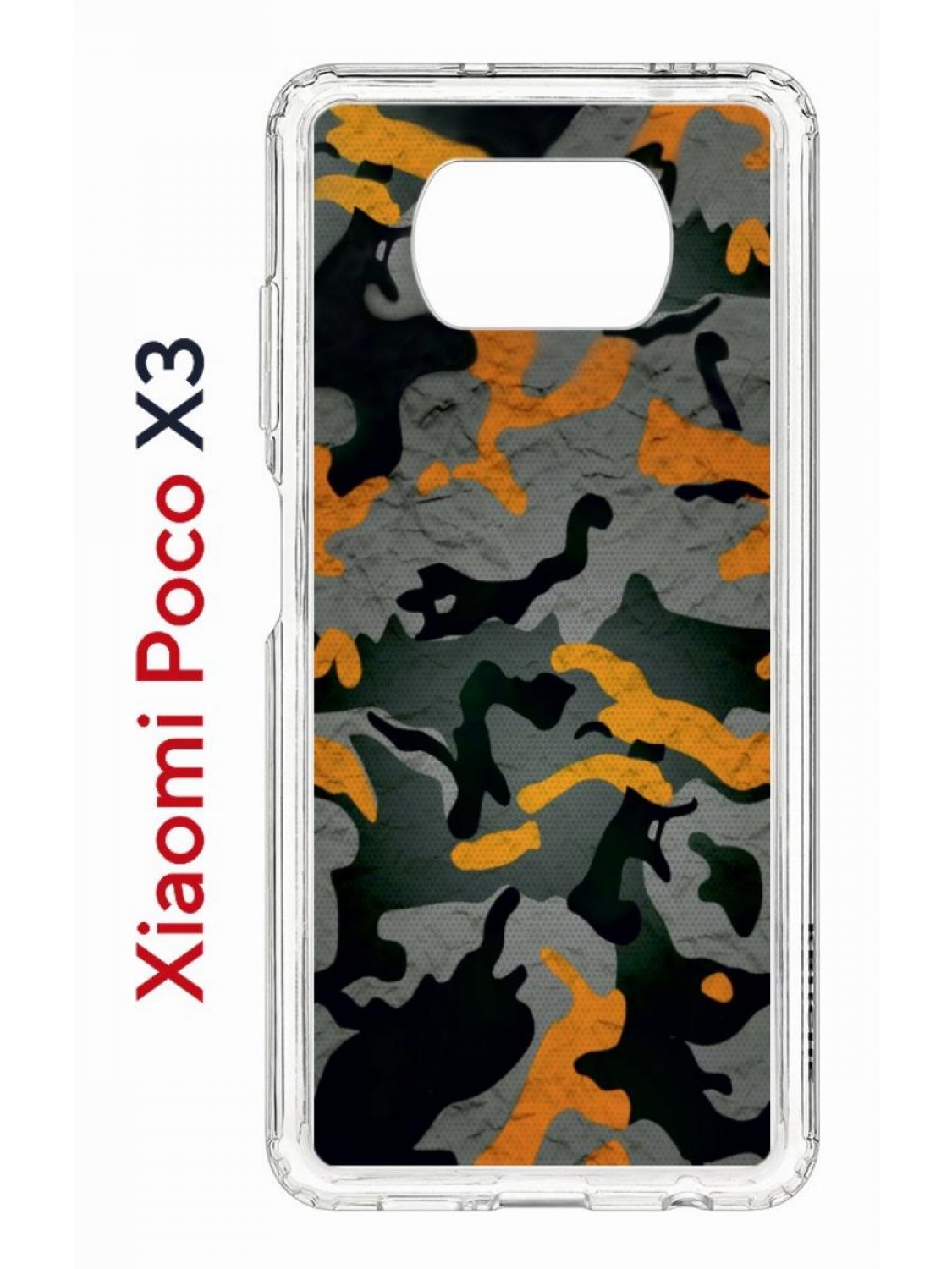 Чехол на Xiaomi Poco X3/X3 Pro Kruche Print Камуфляж,противоударный бампер с принтом