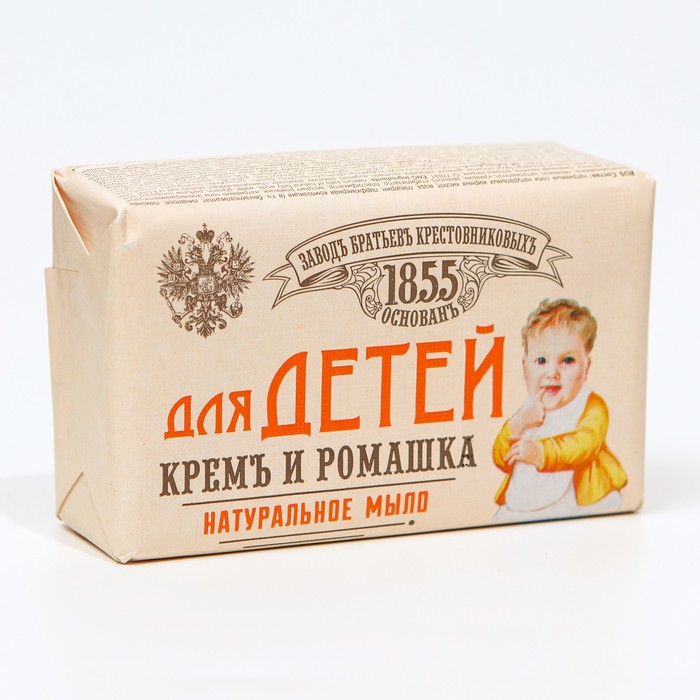 Туалетное мыло Для Детей Кремъ и ромашка 190 г