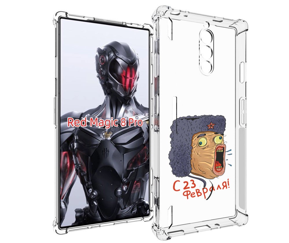 Чехол MyPads 23 февраля смешная эмоция для ZTE Nubia Red Magic 8 Pro / Red Magic 8 Pro ...
