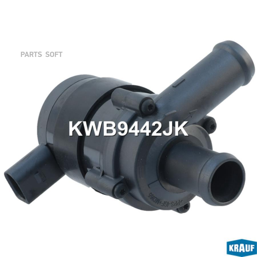 

Насос Водяной Электрический Krauf арт. KWB9442JK