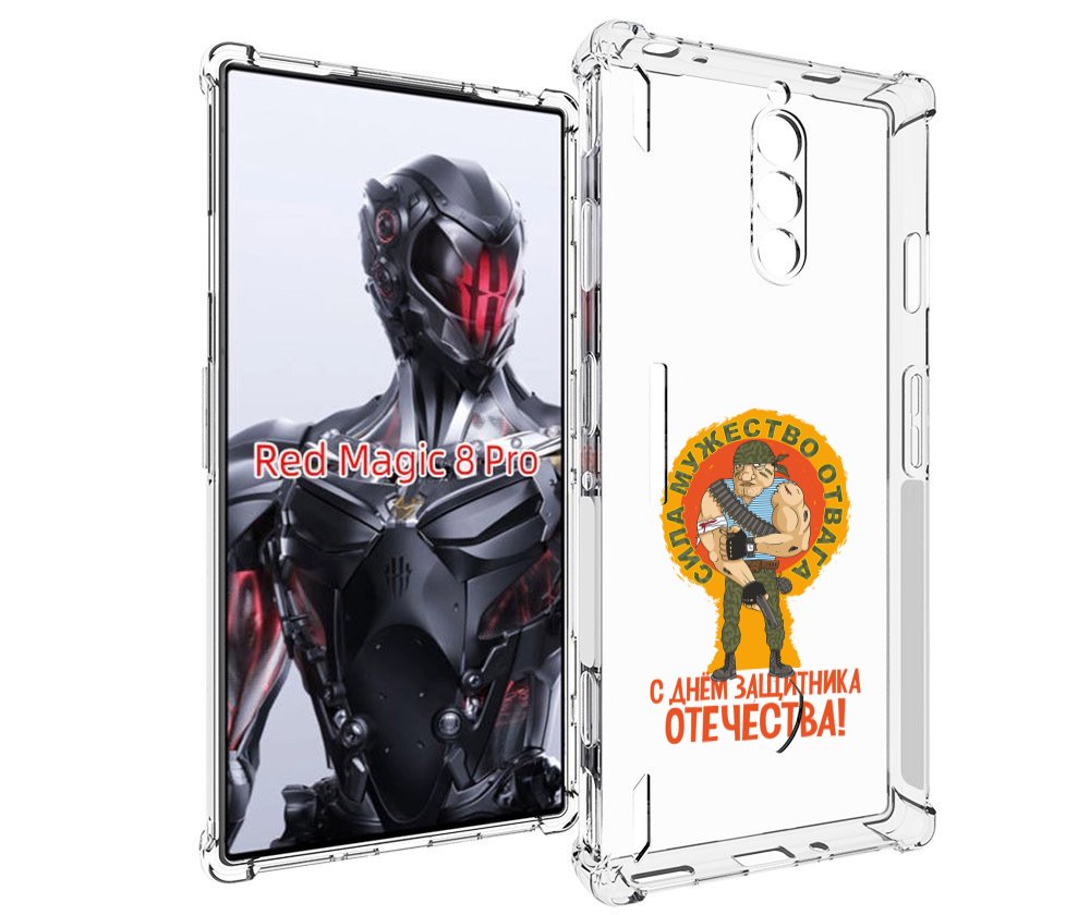 

Чехол MyPads 23 февраля военный мужчина для ZTE Nubia Red Magic 8 Pro / Red Magic 8 Pro..., Tocco