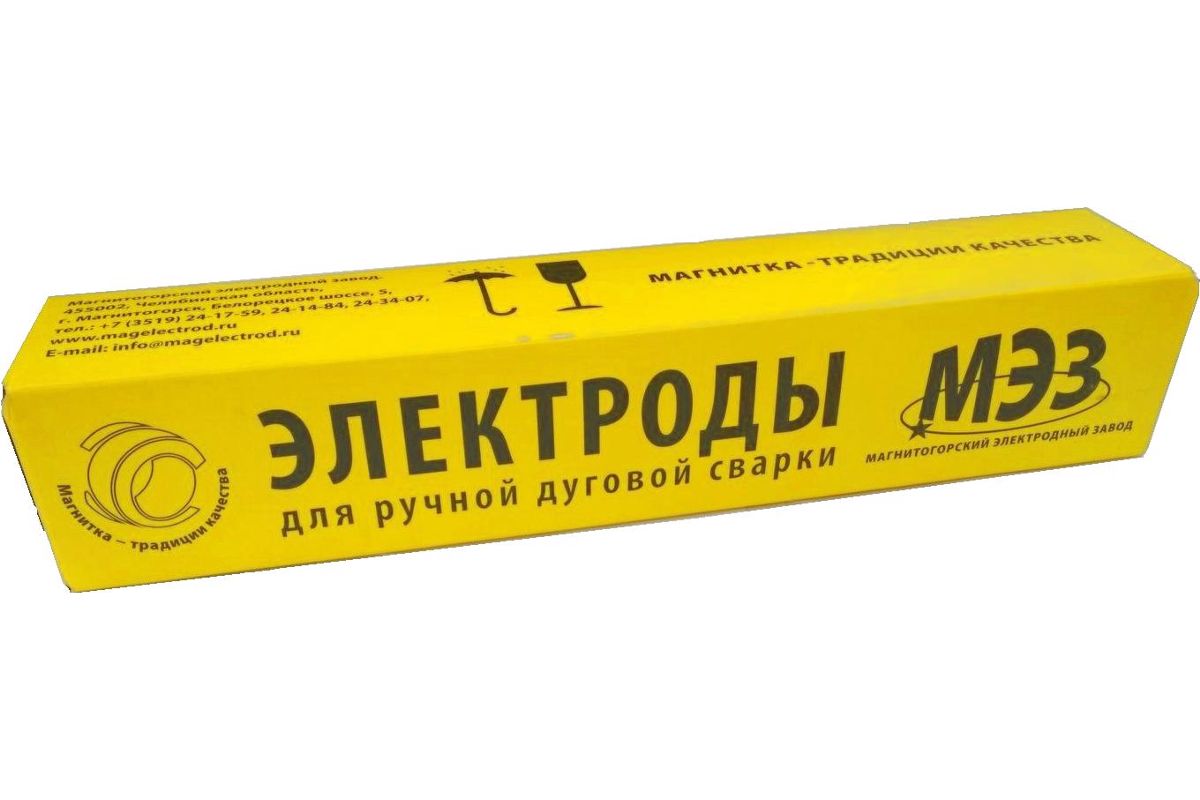 Электроды для сварки МЭЗ МК-46  2 мм, 1 кг