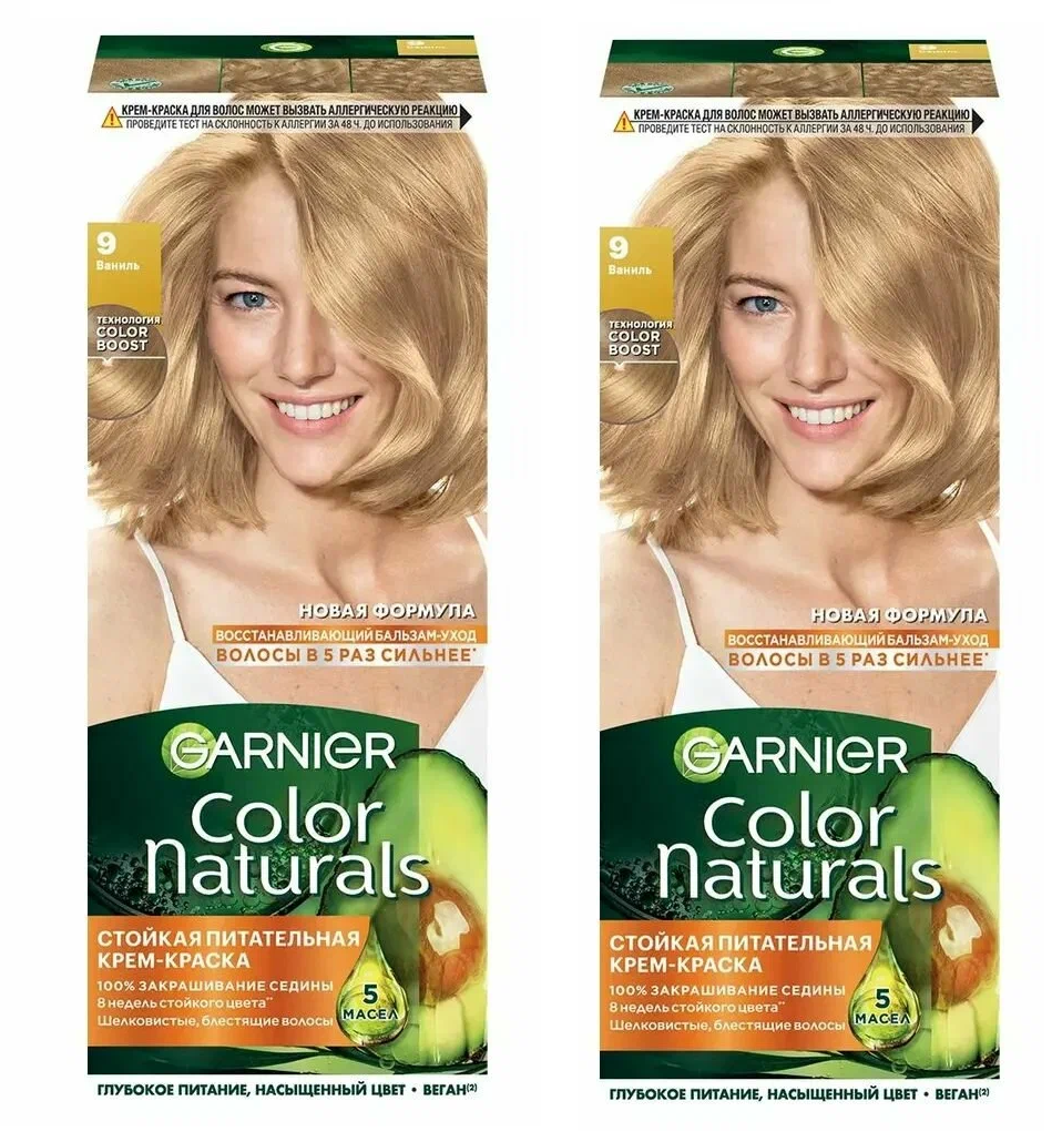 

Краска для волос Garnier Color Naturals тон 9 Ваниль 2 шт