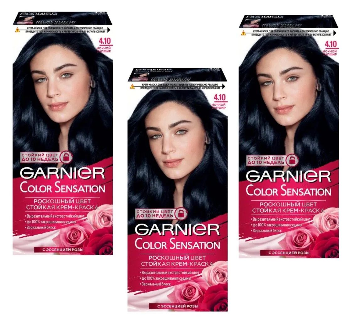 Краска для волос Garnier Color Sensational 4.10 Ночной Сапфир 3шт