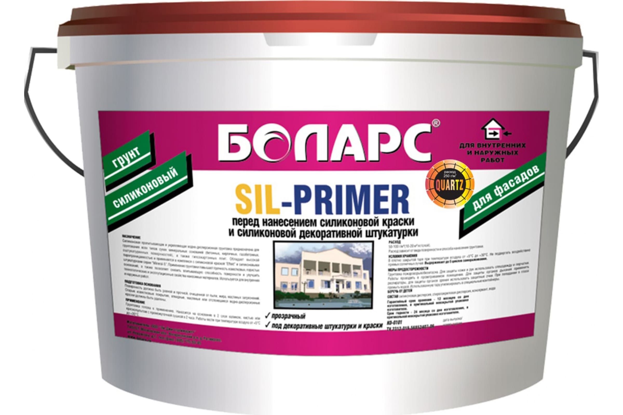 

БОЛАРС Грунт SIL-PRIMER QUARZ , 2100, 7 кг 00000011077