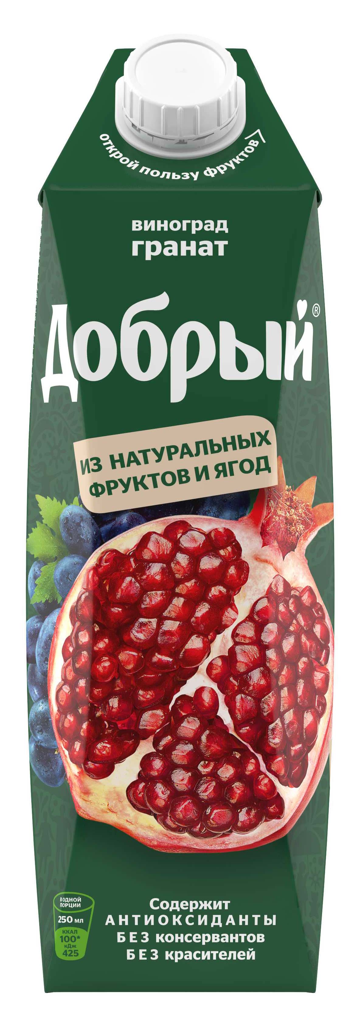 Гранат отзывы. Добрый сок гранат виноград 1л. Нектар добрый виноград-гранат 1л. Нектар добрый виноград 1л. Напиток сокосодержащий добрый виноград гранат.