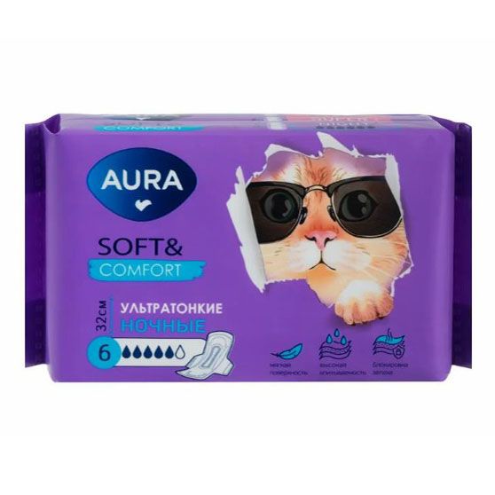 Прокладки гигиенические Aura Soft & Comfort ночные 6 шт