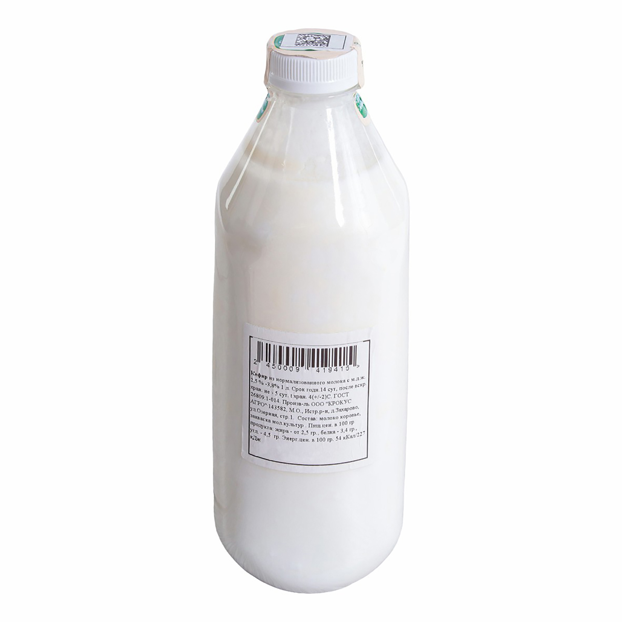 

Кефир Крокус агро 2,5 - 3,8% БЗМЖ 1 л