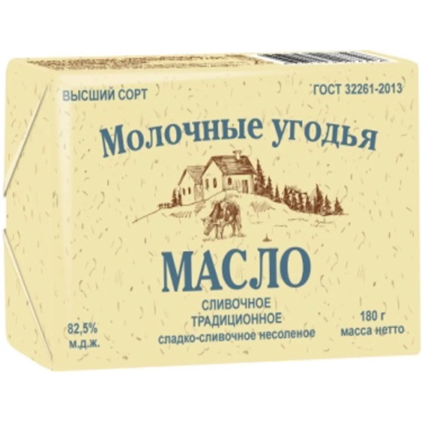 фото Сливочное масло сладкосливочное молочные угодья традиционное 82,5% бзмж 180 г