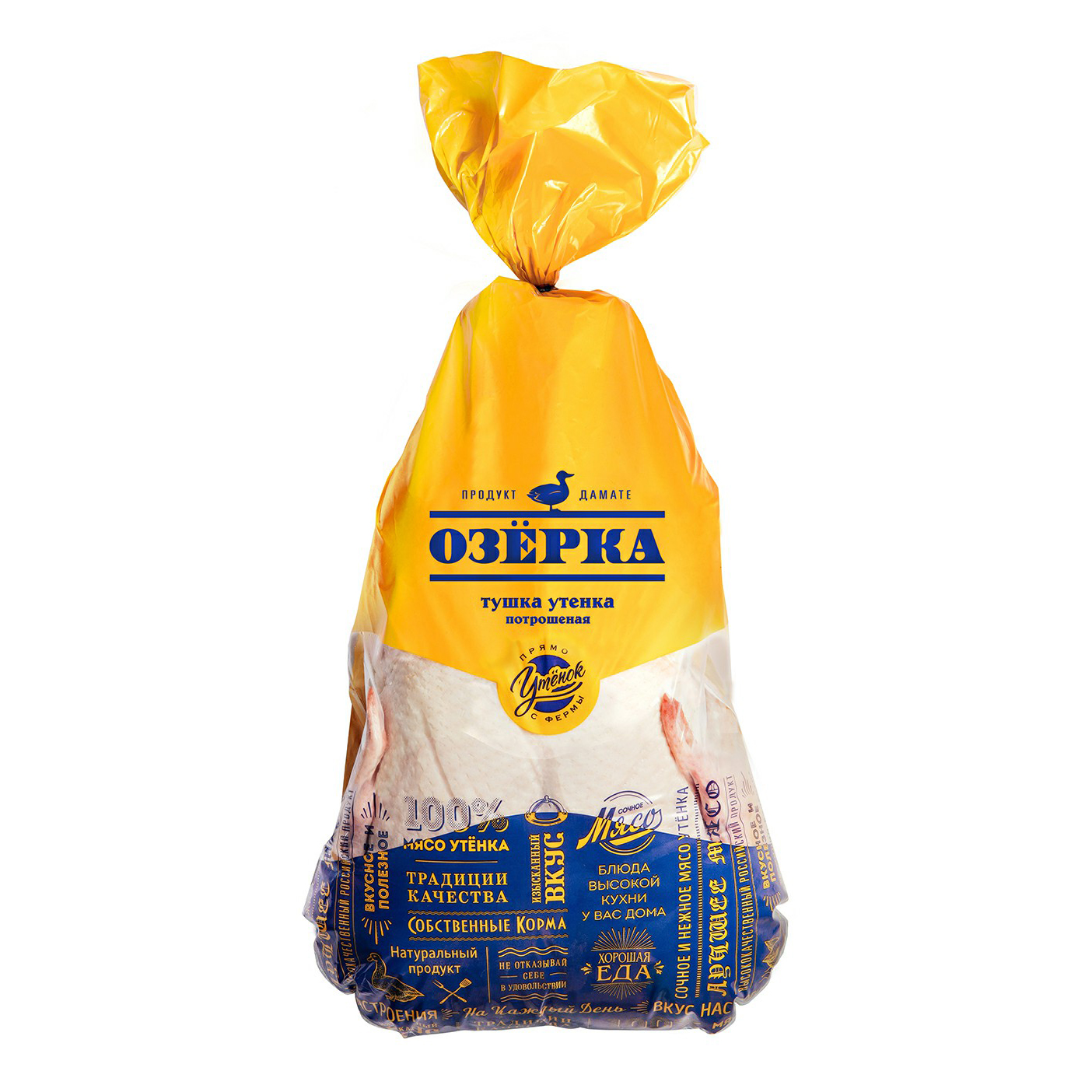 

Тушка утки с кожей Озерка замороженная +-1,7 кг