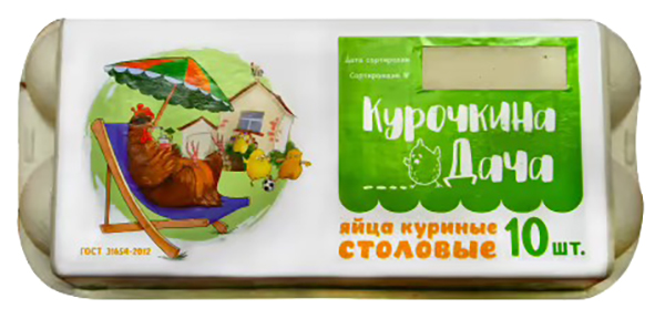 

Яйцо куриное Курочкина дача С2 10 шт