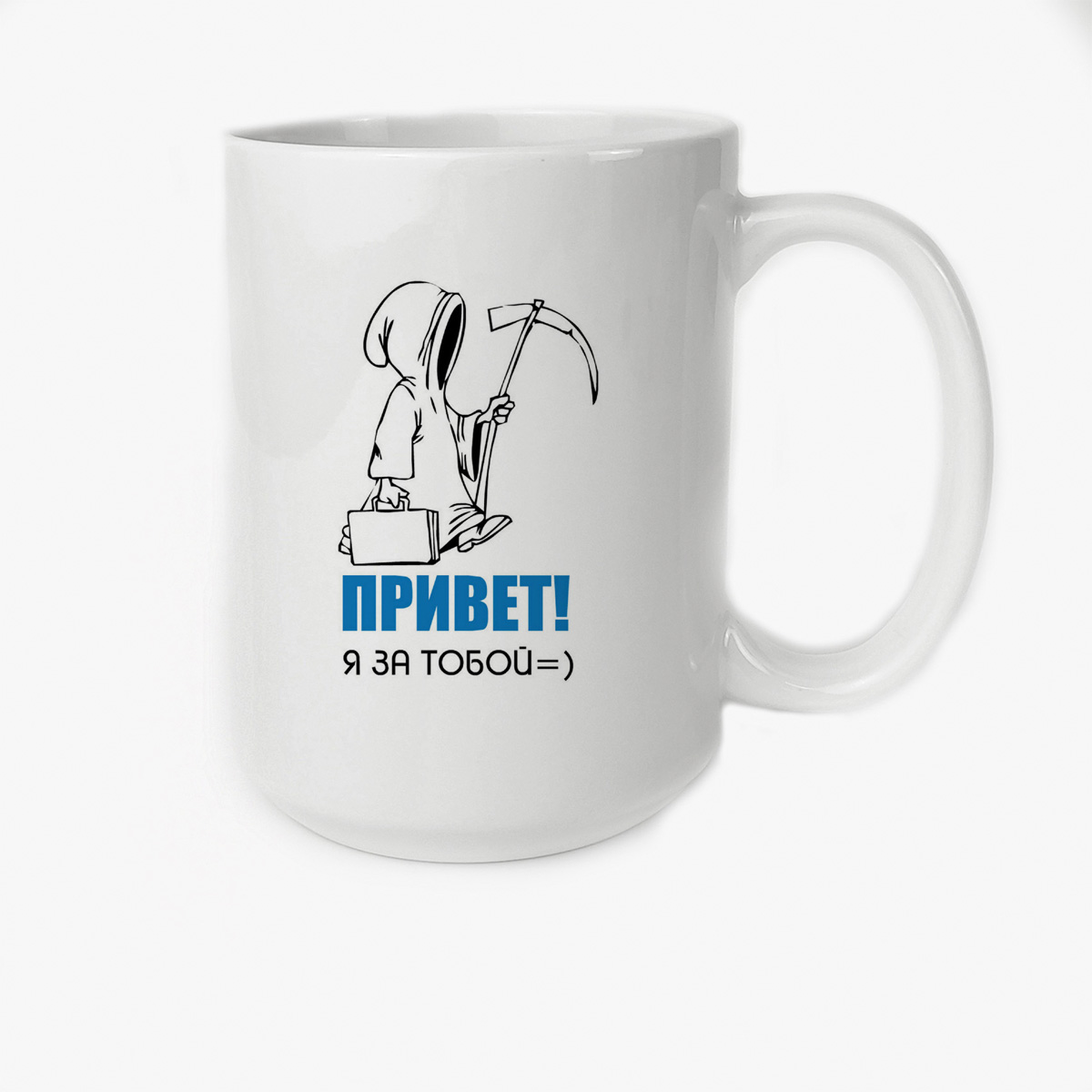 

Кружка CoolPodarok Привет я за тобой Смерть