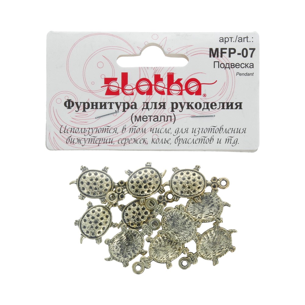 

Zlatka Черепаха, 10 шт, под античную бронзу, Серебристый