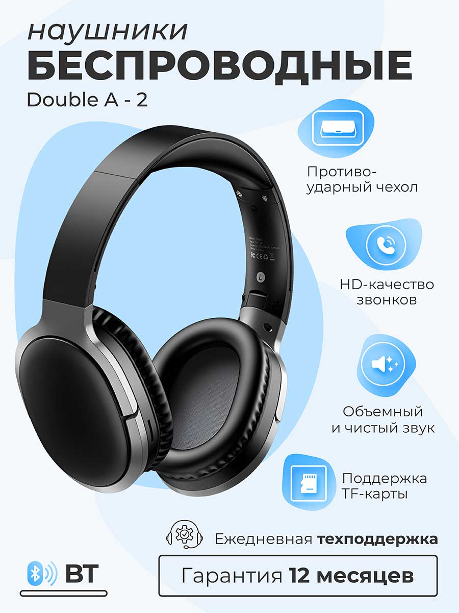 

Беспроводные наушники Double A DA2 складные с mp3 плеером, DA2