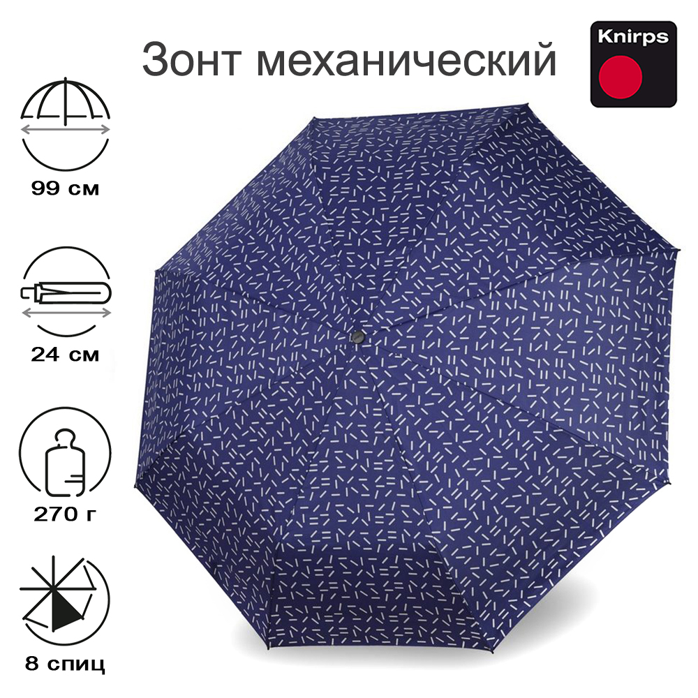 

Зонт женский Knirps A.050 Medium Manual 2DANCE BLUE, A.050 Medium Manual