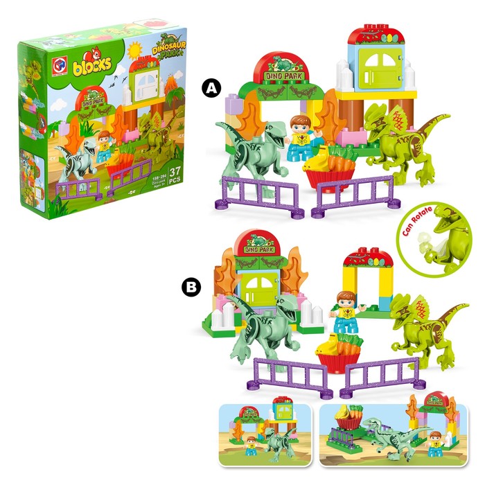 фото Kids home toys "дино парк", 37 деталей