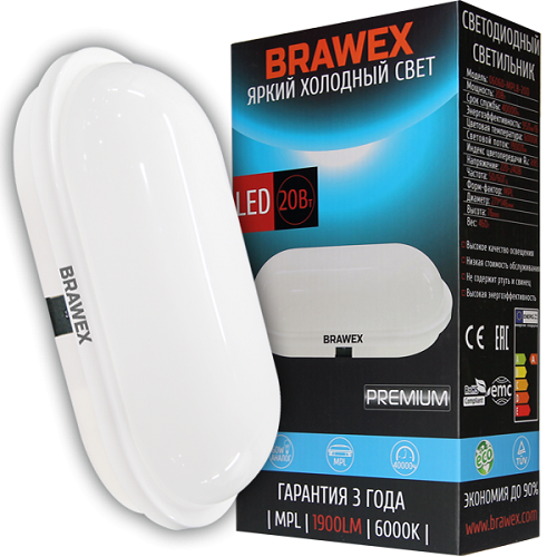 

Светодиодный светильник BRAWEX для ЖКХ MPL8 20W 220-240V 6500K IP65 0606D-MPL8-20D