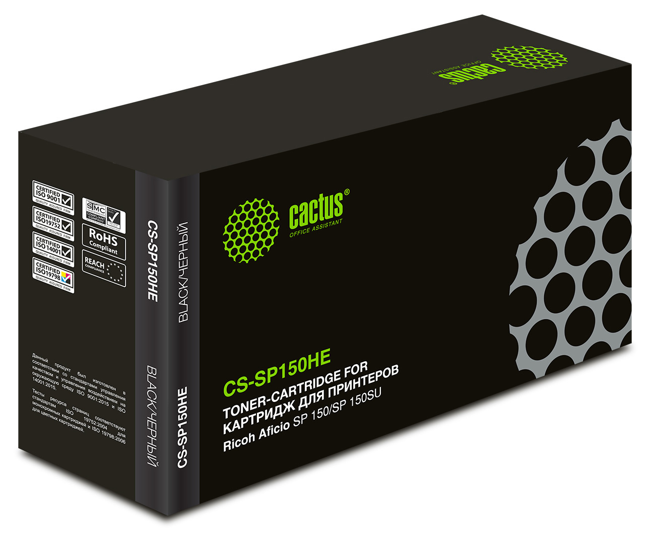 

Картридж CACTUS SP 150HE черный, совместимый, SP 150HE