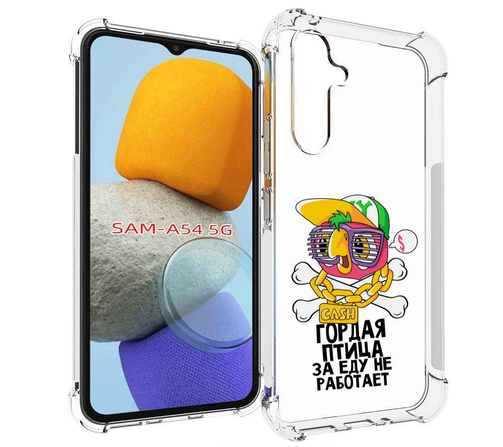 

Чехол MyPads гордая-птица-за-еду-не-работает для Samsung Galaxy A54, Tocco