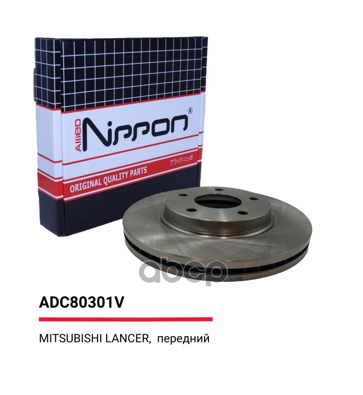 Allied Nippon Adc80301V