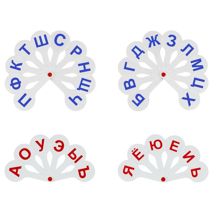 Набор веер-касс гласные и согласные буквы СТАММ