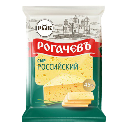 Сыр полутвердый Рогачевъ Российский традиционный 45% 500 г