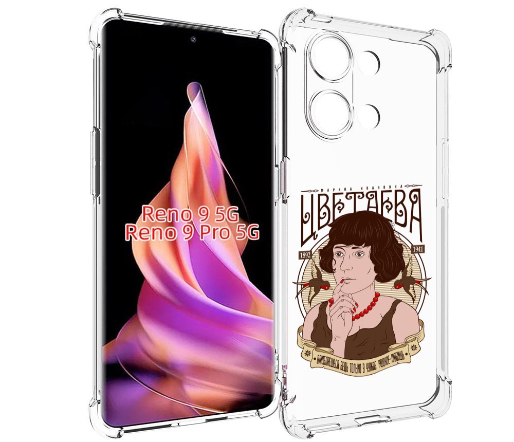 

Чехол MyPads Цветаева для Oppo Reno 9/Reno 9 Pro, Прозрачный, Tocco