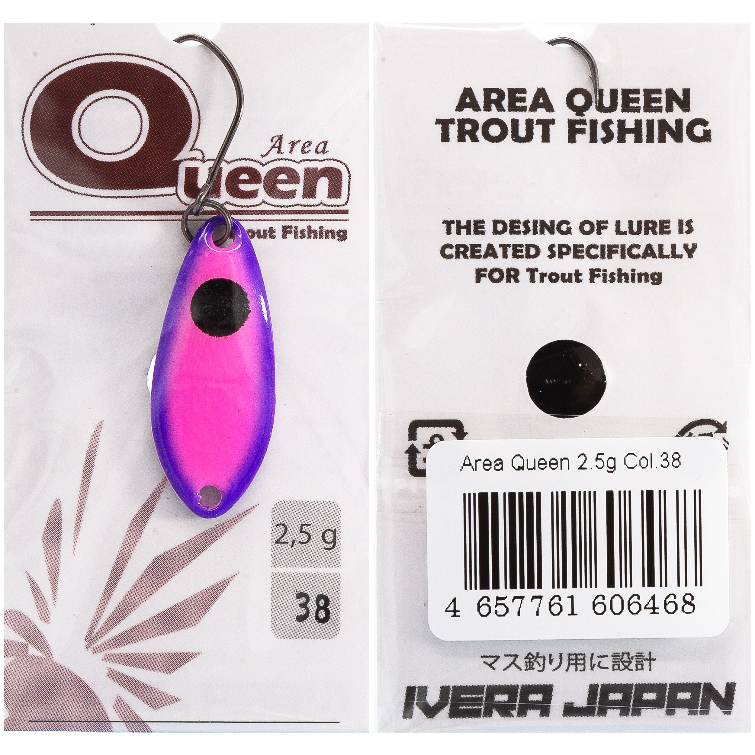 

Блесна D-Ocean Area Queen 2.5 гр цвет 38, Разноцветный, Area Queen