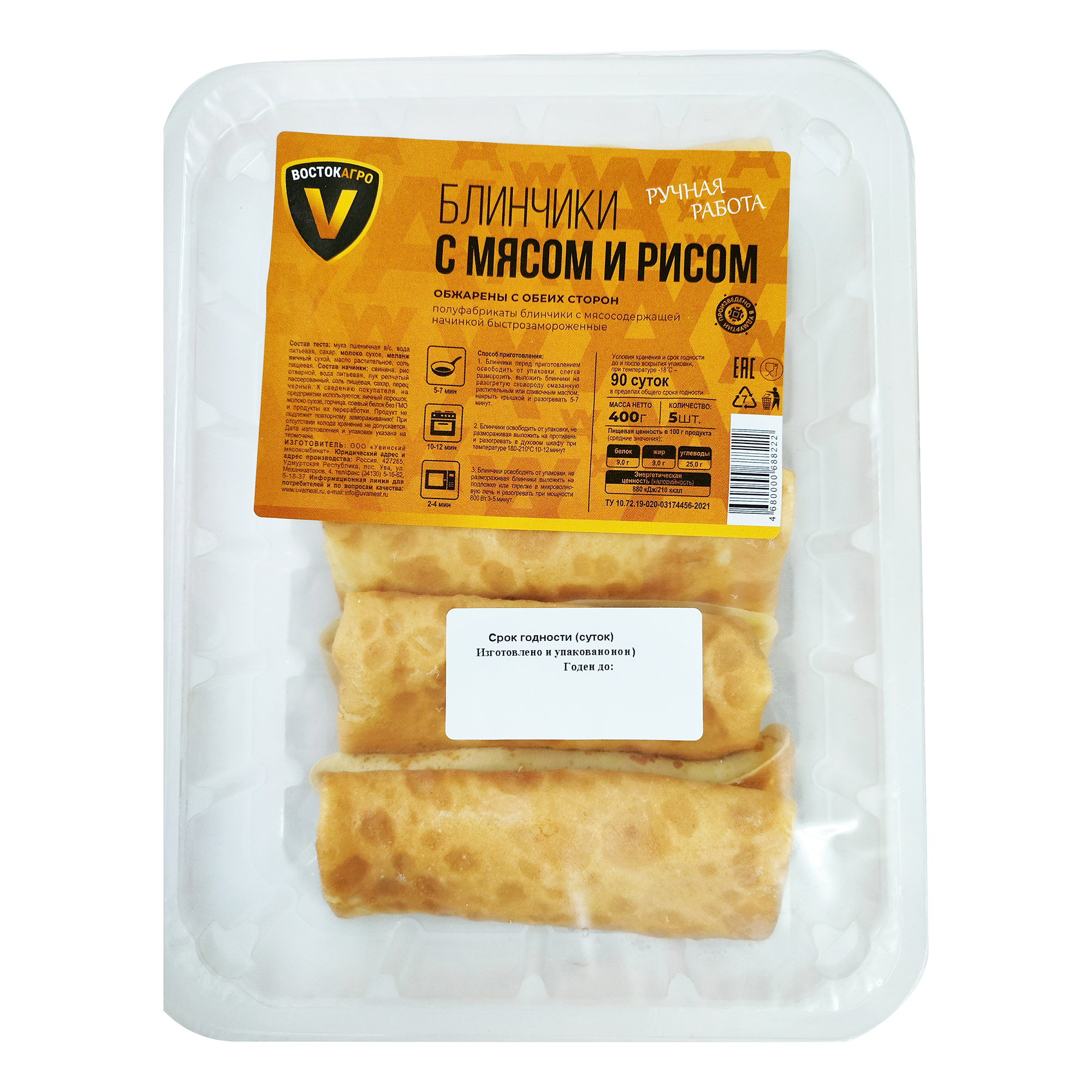 

Блинчики ВостокАгро с мясом и рисом 400 г
