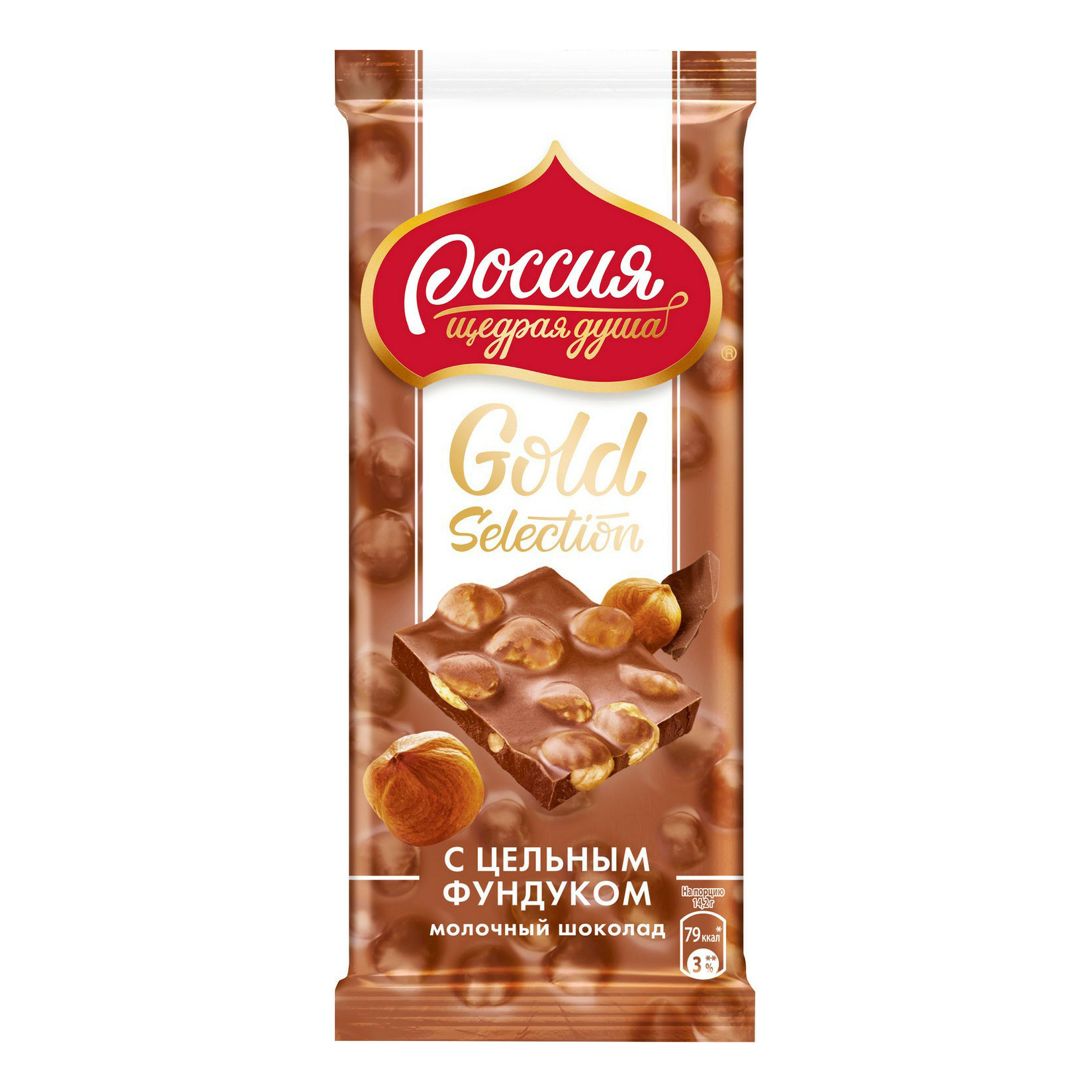 Шоколад Россия - щедрая душа! Gold Selection молочный с фундуком 85 г