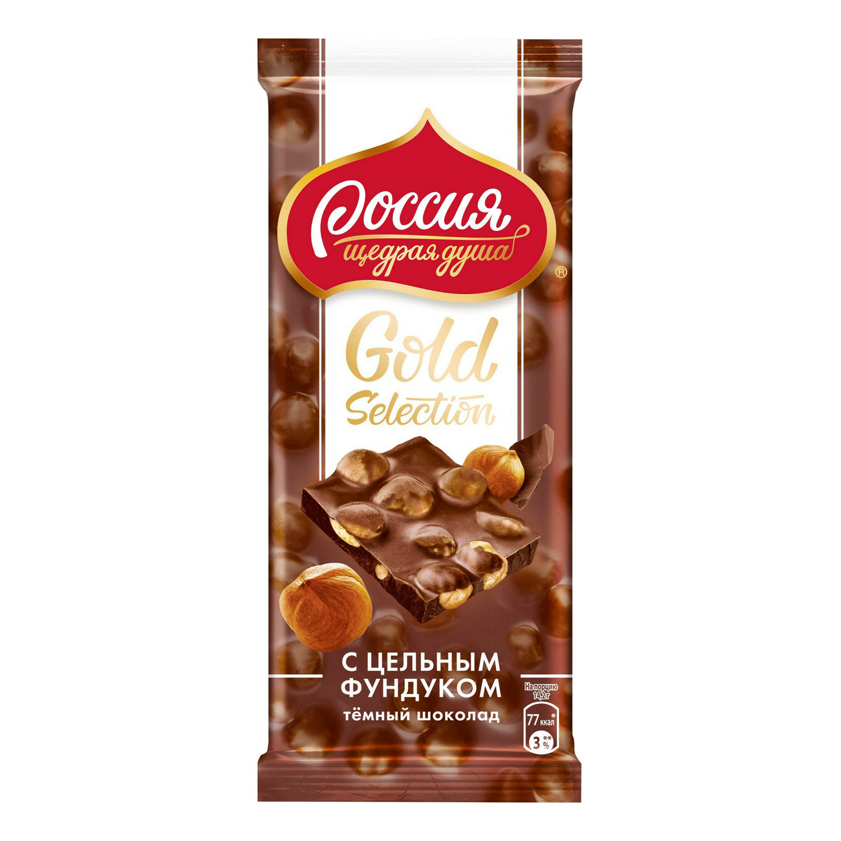 Шоколад Россия - щедрая душа! Gold Selection темный с фундуком 85 г