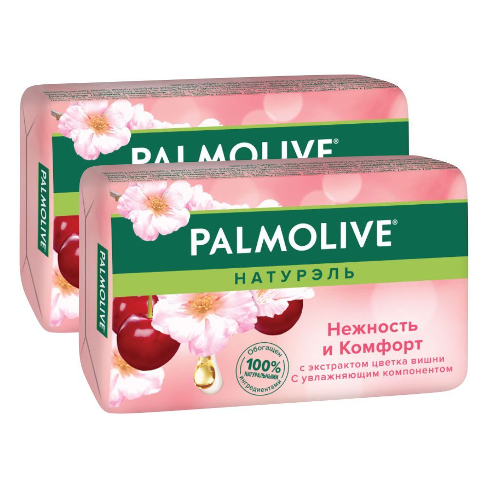 Мыло PALMOLIVE Натурэль Нежность и Комфорт с экстрактом цветка вишни, 90 г (2 шт)