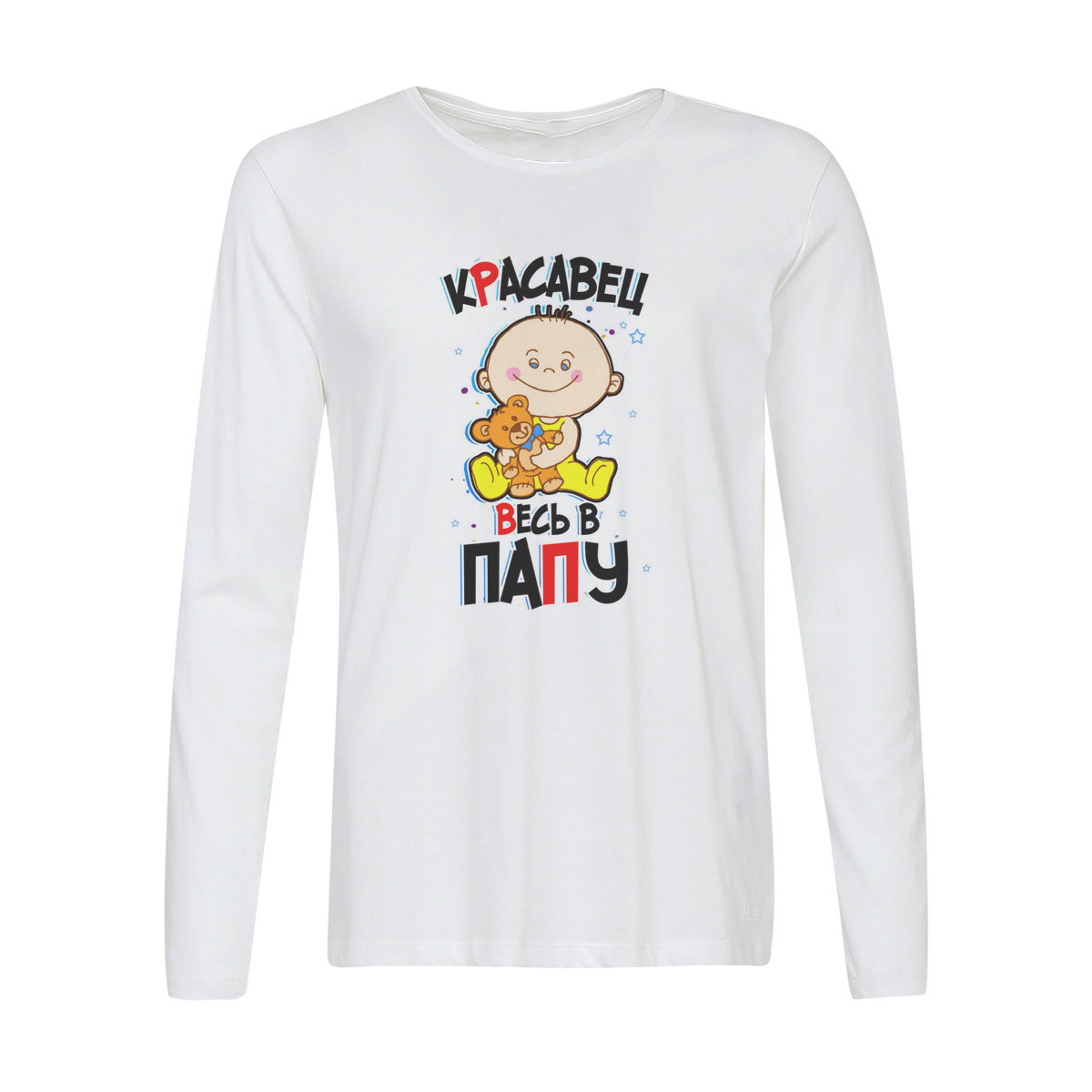 

Лонгслив CoolPodarok Прикол. Дети. Красавец весь в папу, Белый, 2w015538