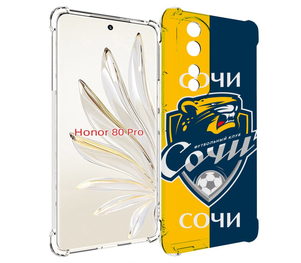 

Чехол MyPads фк сочи для Honor 80 Pro, Прозрачный, Tocco
