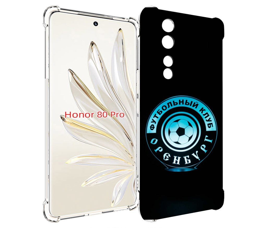 

Чехол MyPads фк оренбург для Honor 80 Pro, Прозрачный, Tocco