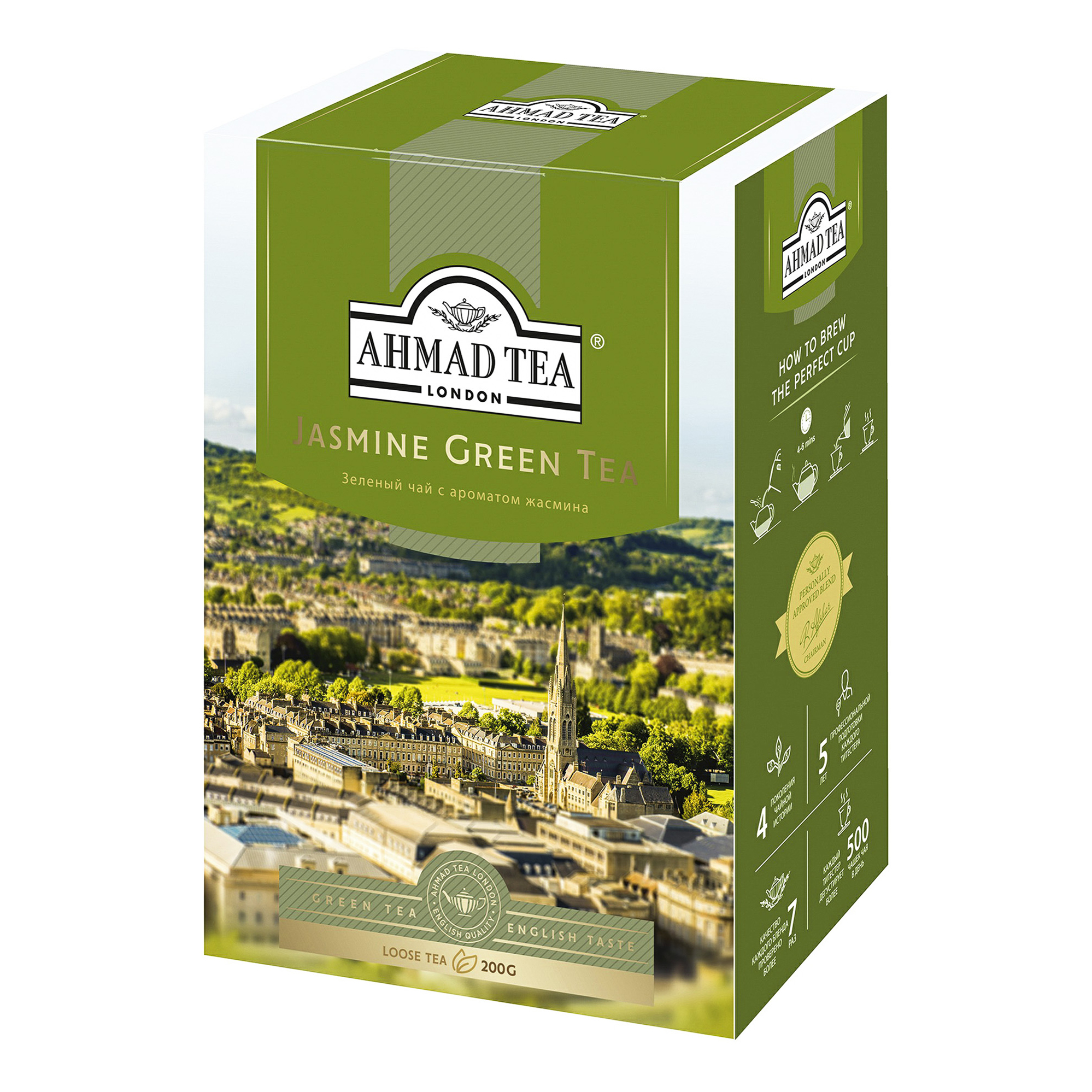 

Чай зеленый Ahmad Tea Jasmine листовой 200 г