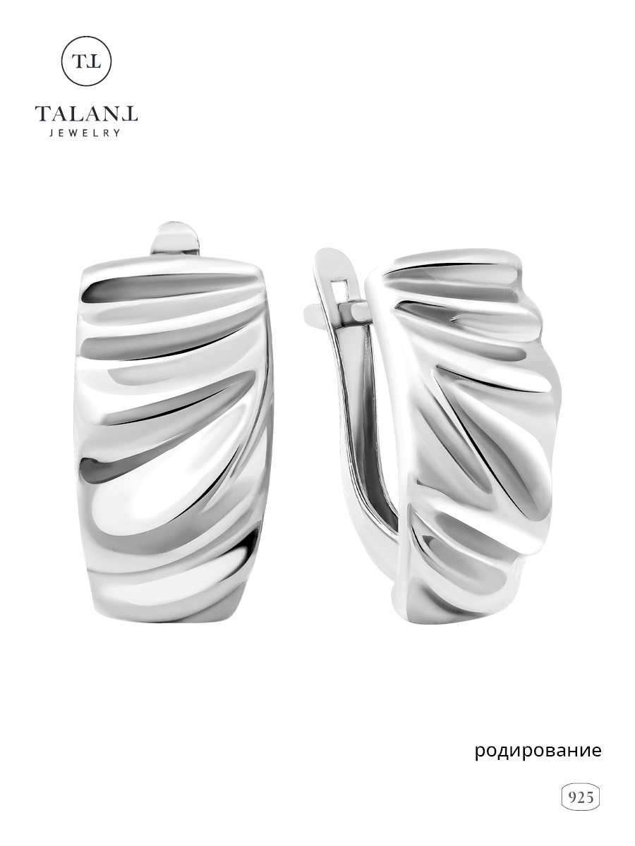 

Серьги из серебра TALANT 10-72-0000-27873, 10-72-0000-27873