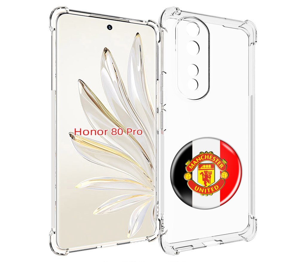 

Чехол MyPads фк манчестер юнаитед мужской для Honor 80 Pro, Прозрачный, Tocco