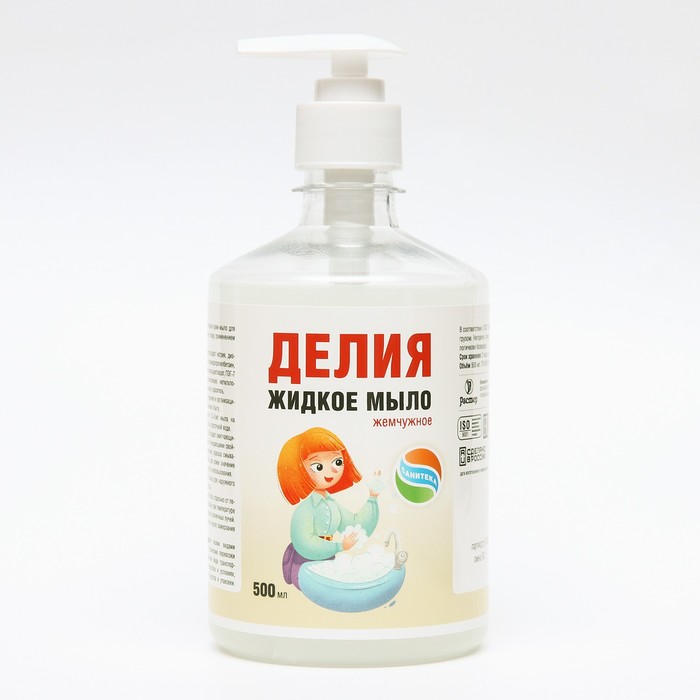 

Жидкое мыло Делия, жемчужное 0,5 л