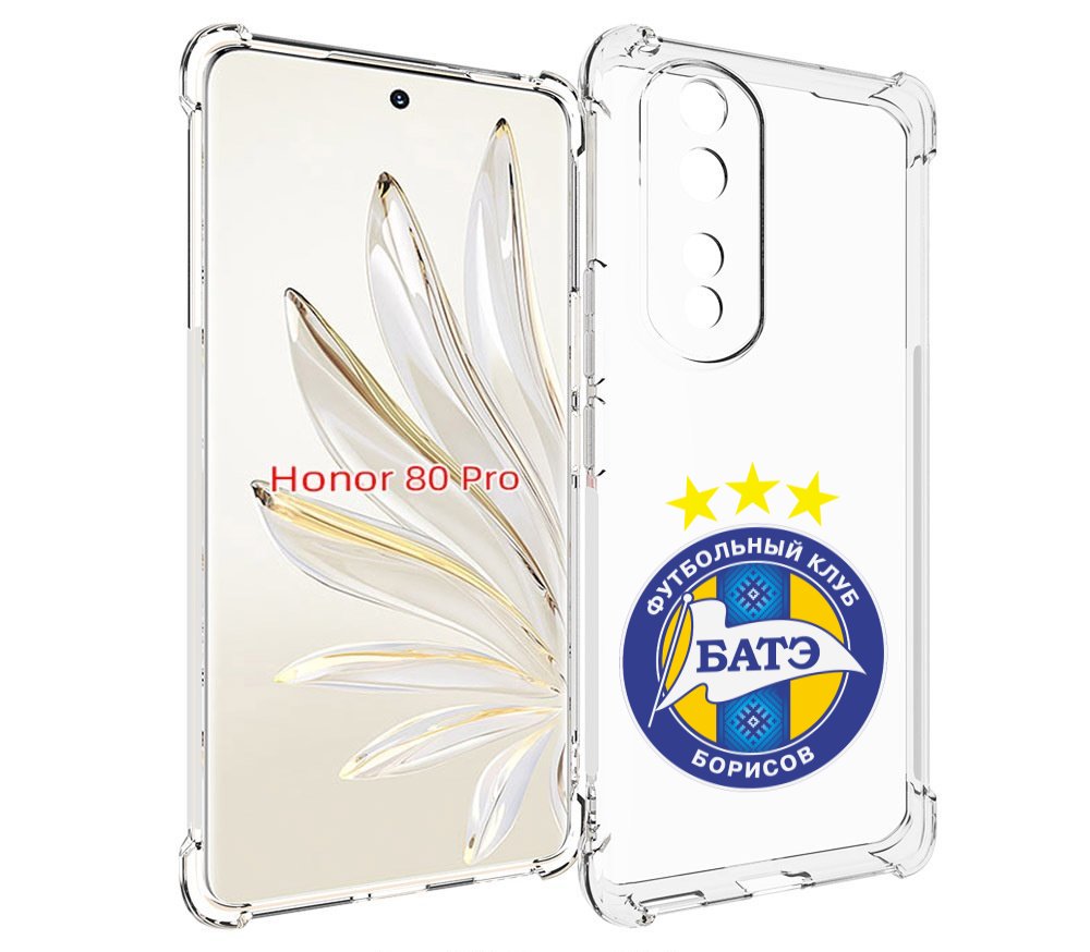 

Чехол MyPads фк батэ борисов мужской для Honor 80 Pro, Прозрачный, Tocco